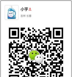 藍月亮廠家直銷 母嬰用品加盟新機遇